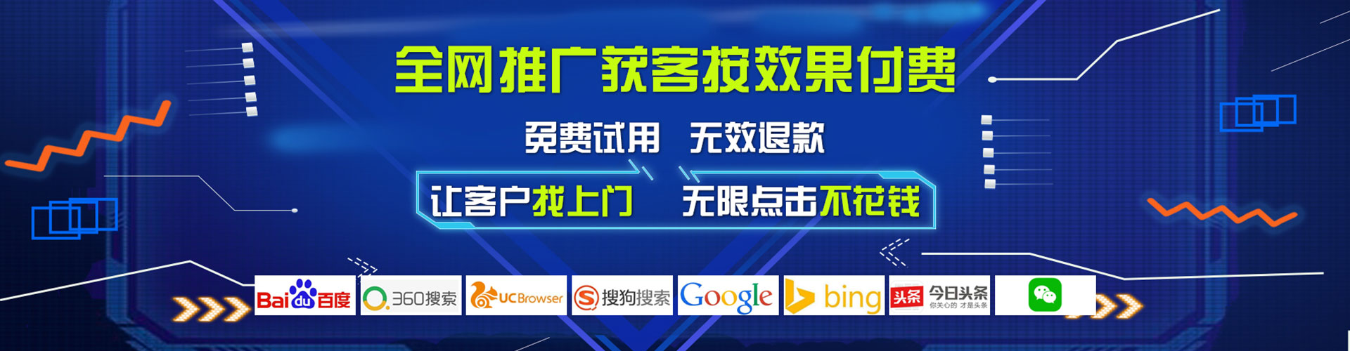 岚山微博信息流