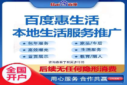 百度竞价公司实战：广告投放效果对比