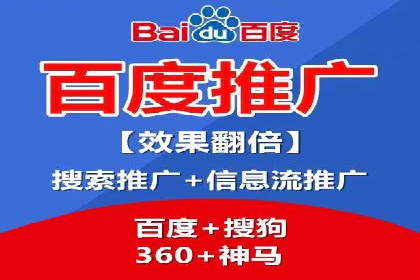 某公司SEM优化成功案例：从零到一的流量增长