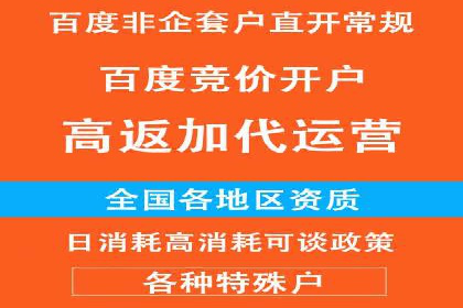 创新型信息流广告推广模式实践分享